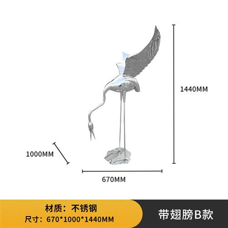 喷泉仿真仙鹤动物摆件假山古风中庭院流水造景不锈钢雕塑软装饰品-图0