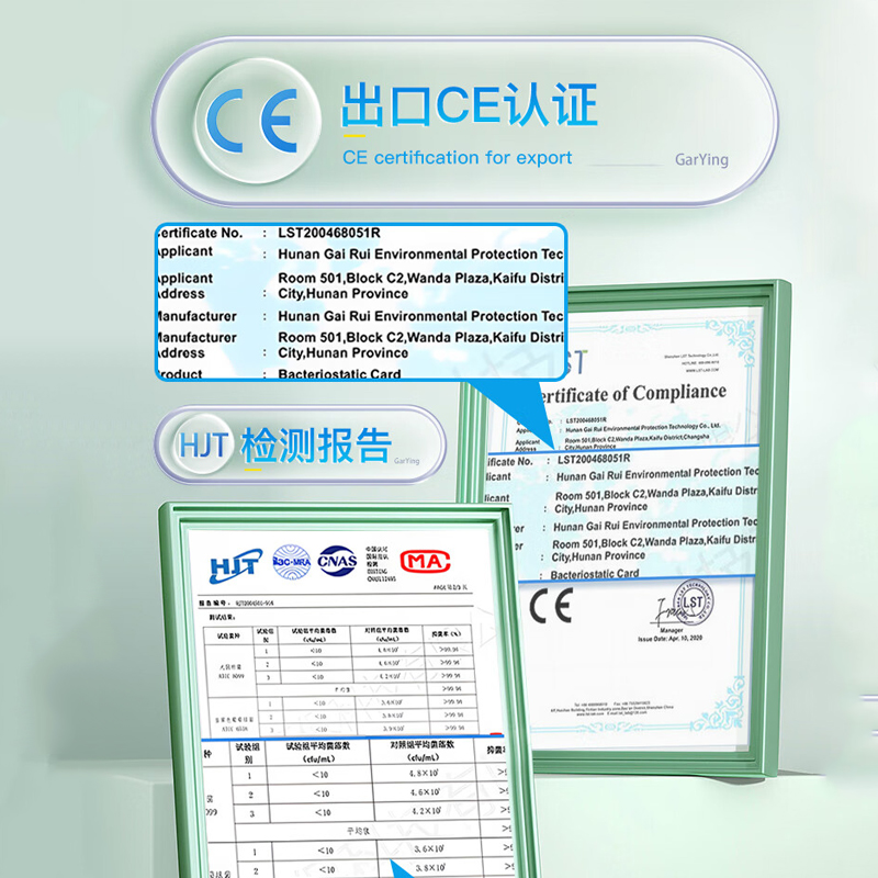 儿童除菌卡空气净化卡挂脖随身便携预防护宝宝流感病毒卡除菌包 - 图2