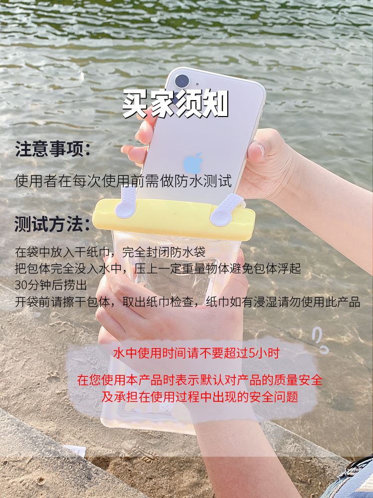 气囊手机防水袋可触屏游泳泡温泉漂流防水手机套密封潜水套挂脖-图3