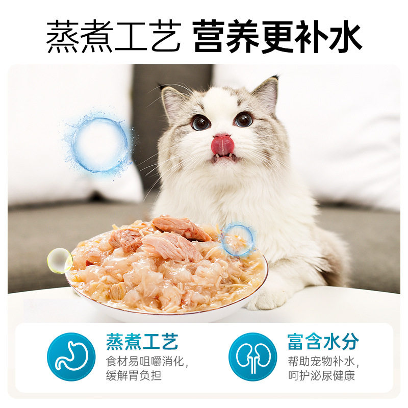 5盒欢虎仔猫咪零食湿粮肉粒包妙鲜猫罐头猫条成猫幼猫英美短蓝猫
