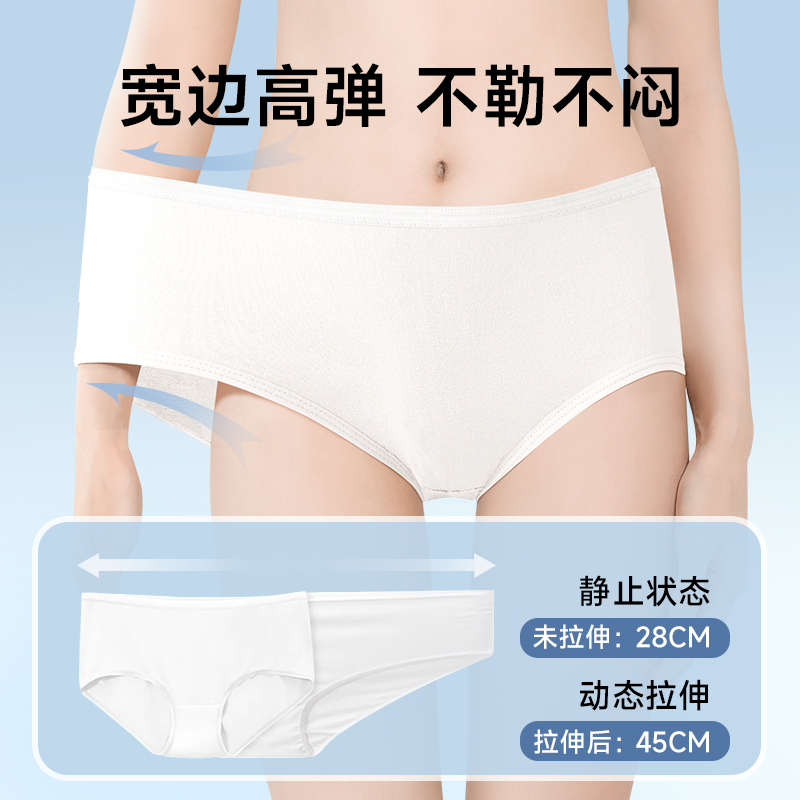 一次性内裤女无菌女款出差旅行产妇免洗女生大码日抛短裤