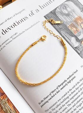 极简满天星手链女ins风小众设计感网红闪闪麻花链钛钢18K金手饰品