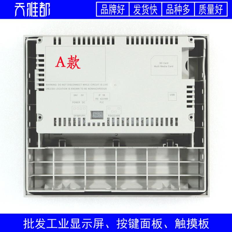 OP177B 6AV6642 6AV6 6420DA011AX1按键板触摸板外壳-图1