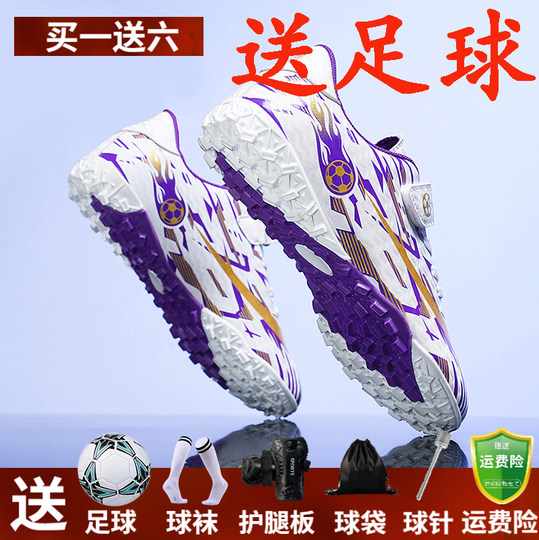 Kinder-Fußballschuhe für Jungen und Mädchen, Grundschulschuhe, spielspezifische Long-Spike-Schuhe für Jungen, professionelle Training-Broken-Spike-Schuhe