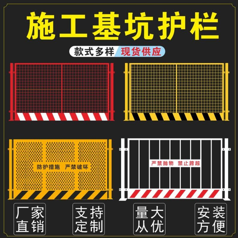 施工电梯安全门升降机防护门电梯井口防护门工地基坑围栏建筑洞口 - 图0