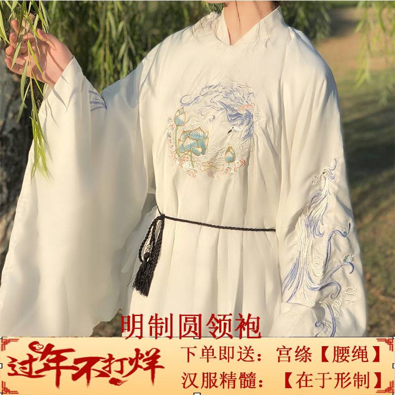 汉服古装婚服明制圆领袍汉服白菜价刺绣男女情侣装闺蜜装