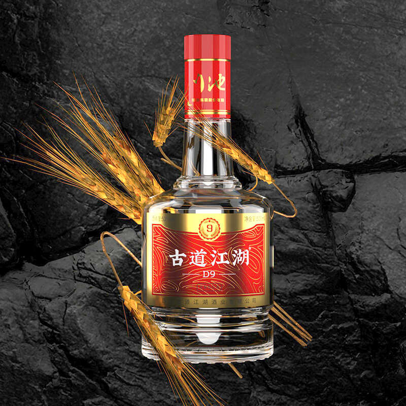 古道江湖D9 52度浓香型白酒纯粮食酒礼盒装婚庆商务宴会