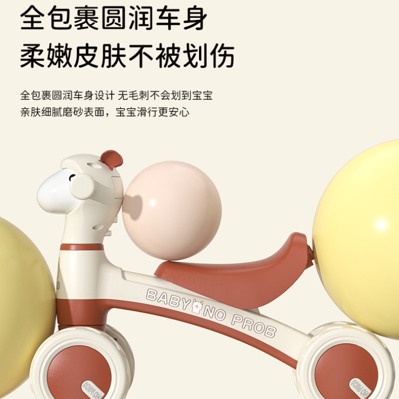 儿童滑行车四轮羊驼平衡车宝宝溜溜车一平衡滑步婴童车玩具车礼物