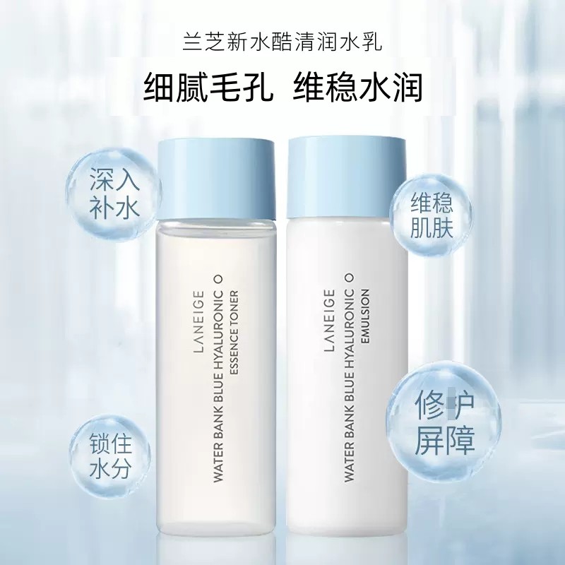  TIMEEARL面部护理套装