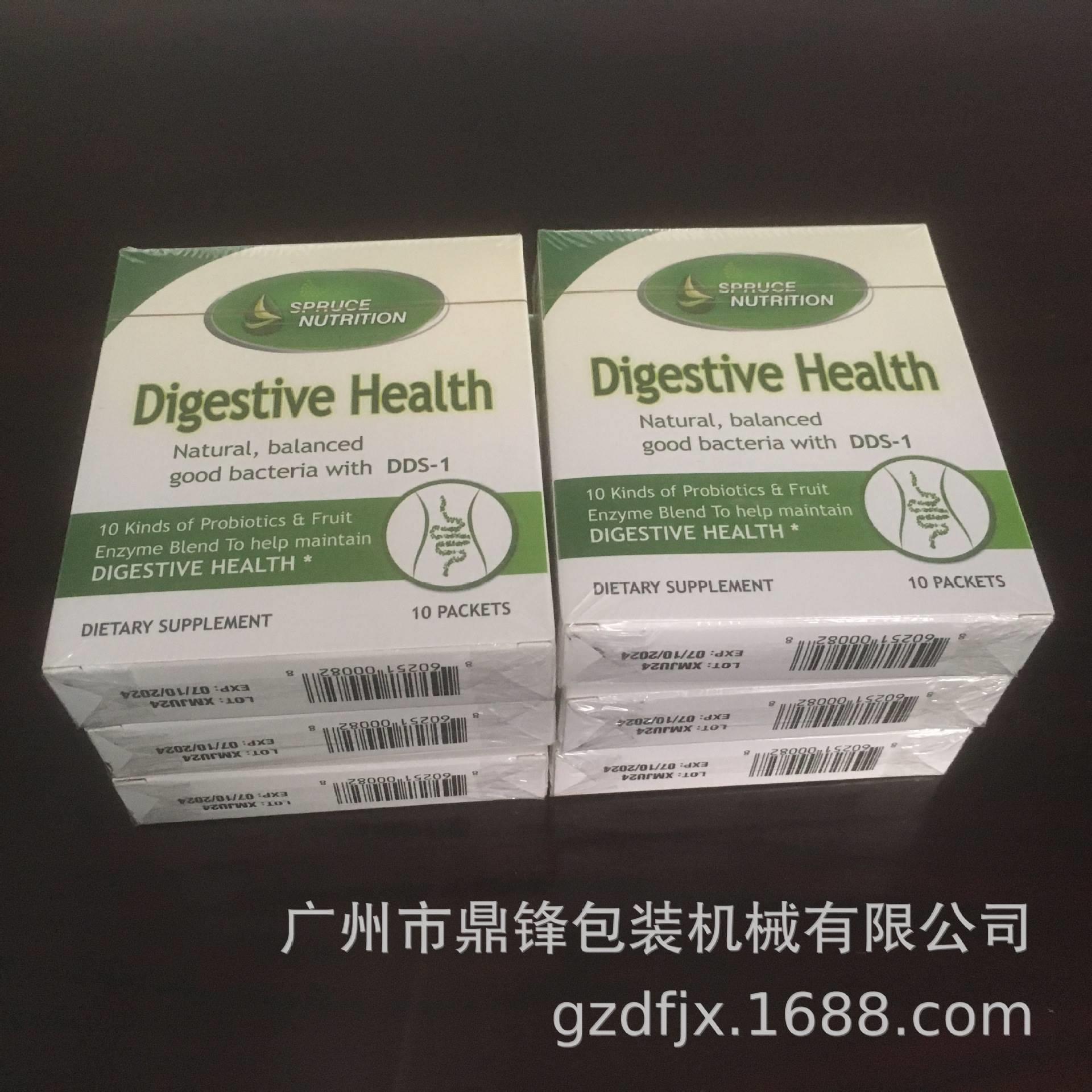 肠胃消化药盒薄膜包装机 全自动塑封小纸盒三维包装机 烟包设备厂 - 图0