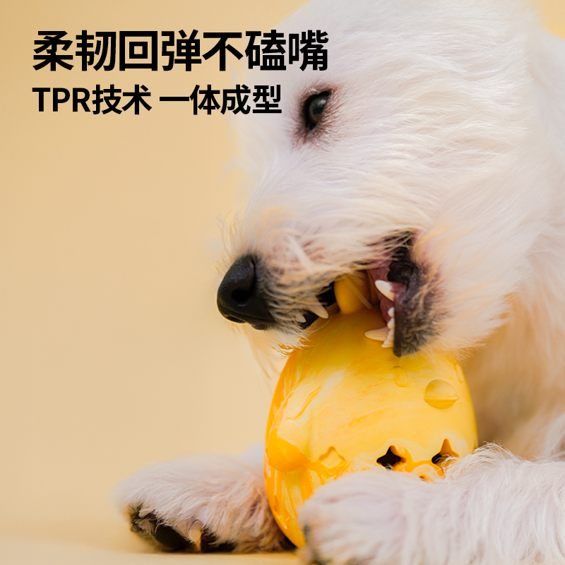 MEWAJUMP/么哇 狗狗玩具丰容磨牙洁齿橡胶无毒益智藏食漏食玩具,淘宝优惠券,粉丝福利购,淘宝优惠卷