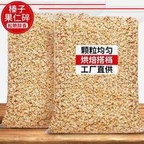 Hazelnut kernel hazelnut crumbly baked grilled grain cooked raw material 500g dried fruit nut original flavor crisp bulk new stock hazelnut