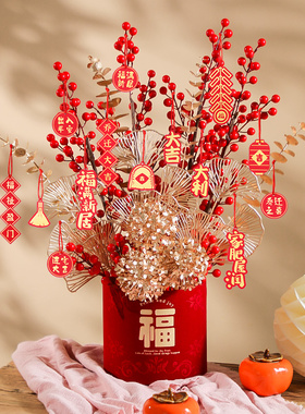 速发乔迁之喜福桶抱抱桶摆件装饰用品家里发财2果厅2新居入宅客0