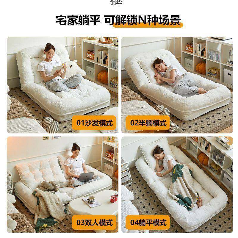拉车套罩人类狗窝懒人沙发可睡可躺网红榻榻米折叠阳台卧室小沙发,淘宝优惠券,粉丝福利购,淘宝优惠卷