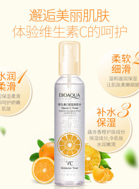 Vitamin Toner Hydrating Moisturising Refreshing Moisturising