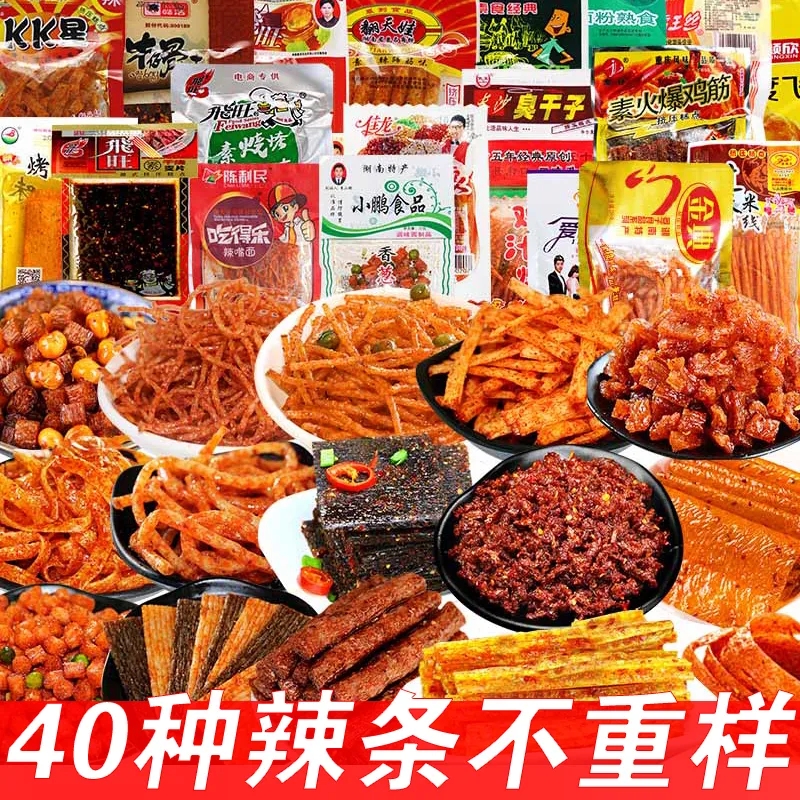 50种辣条混合不重复8090后儿时经典怀旧辣条大礼包零食一整箱批发 - 图1