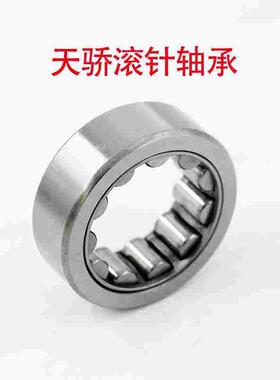 滚针轴承 NK20/16 0 NK22/16  NK25/16 NK30/20 NK35/20 NK40/20