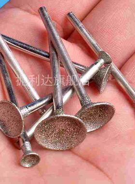 内倒角打磨头Q针玉石窝珠器磨圆车珠子工具钻头圆角砂轮2.35 3mm