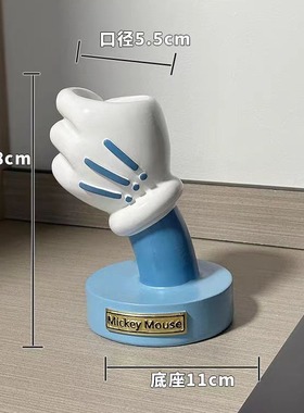米奇手套花瓶摆件家居创意设计风格时尚潮流生日礼物可爱