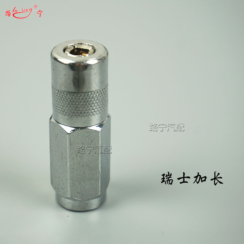 气动黄油枪配件手动黄油枪头尖嘴平头黄油枪软管铁管硬管注油嘴咀,淘宝优惠券,粉丝福利购,淘宝优惠卷