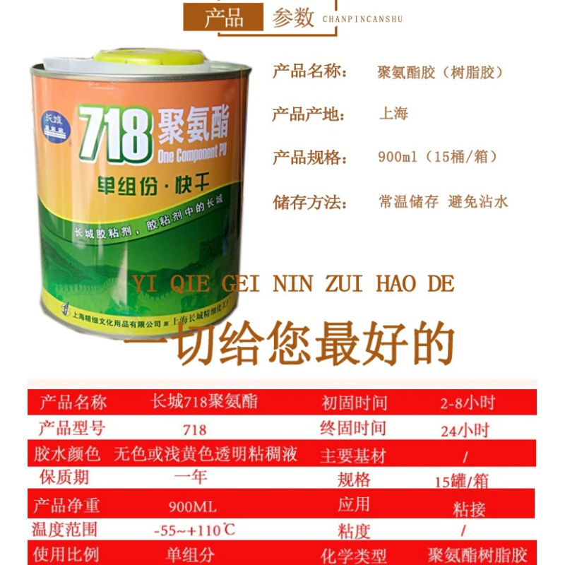 718专业金箔贴箔胶水油性贴金铂银泊纸胶水真金箔贴佛像油胶水 - 图2