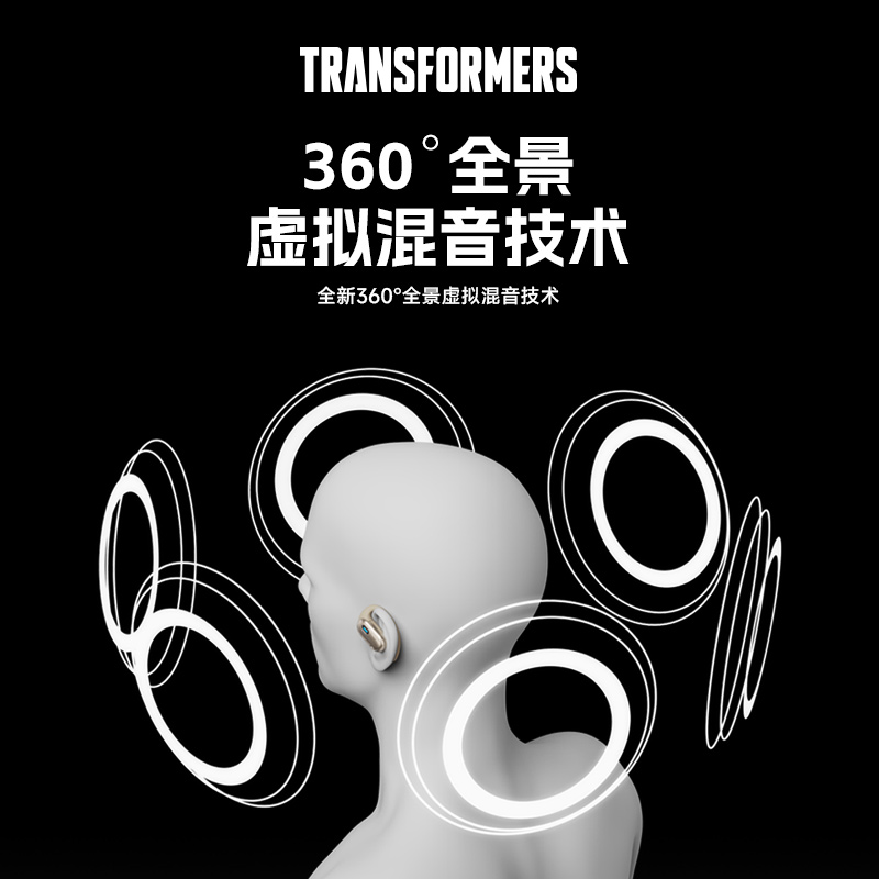 变形金刚蓝牙耳机无线降噪挂耳开放式运动跑步不入耳2025新款T15