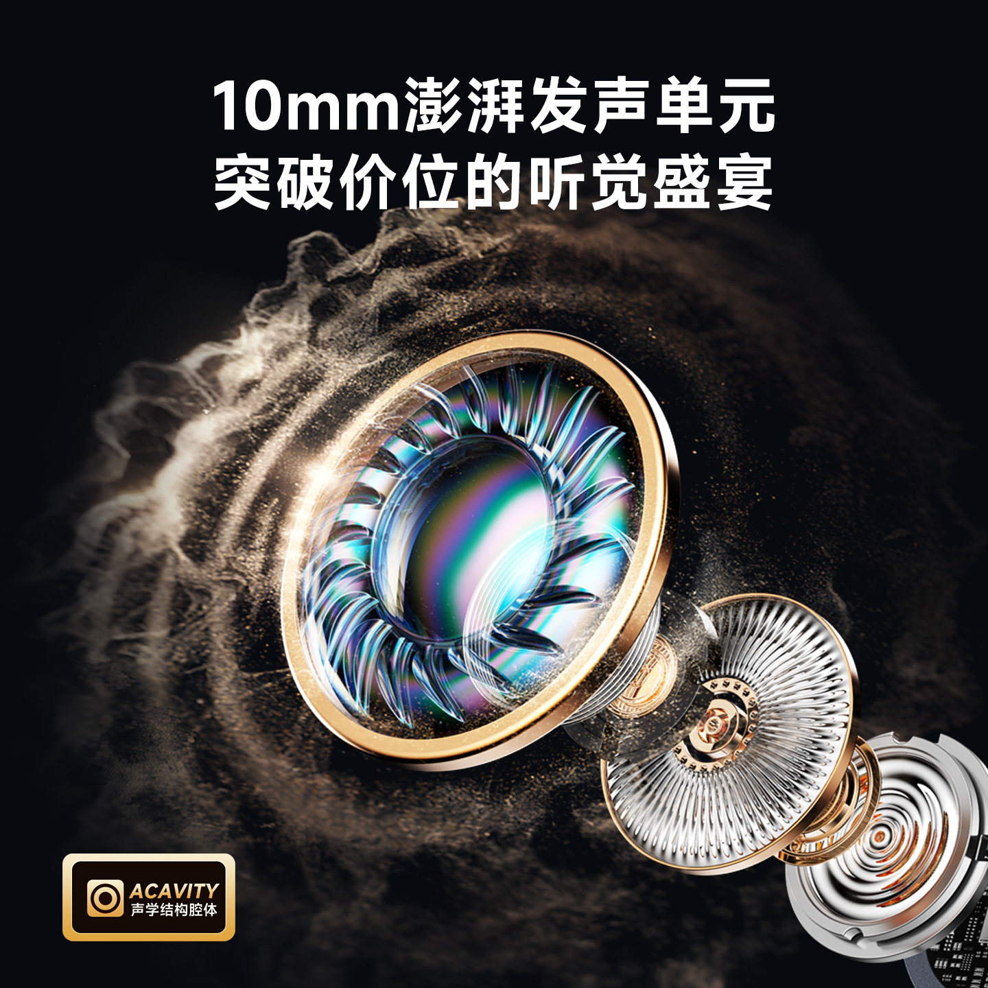 魔声MQH15有线耳机入耳式typec接口3.5圆孔带麦游戏适用苹果vivo,淘宝优惠券,粉丝福利购,淘宝优惠卷