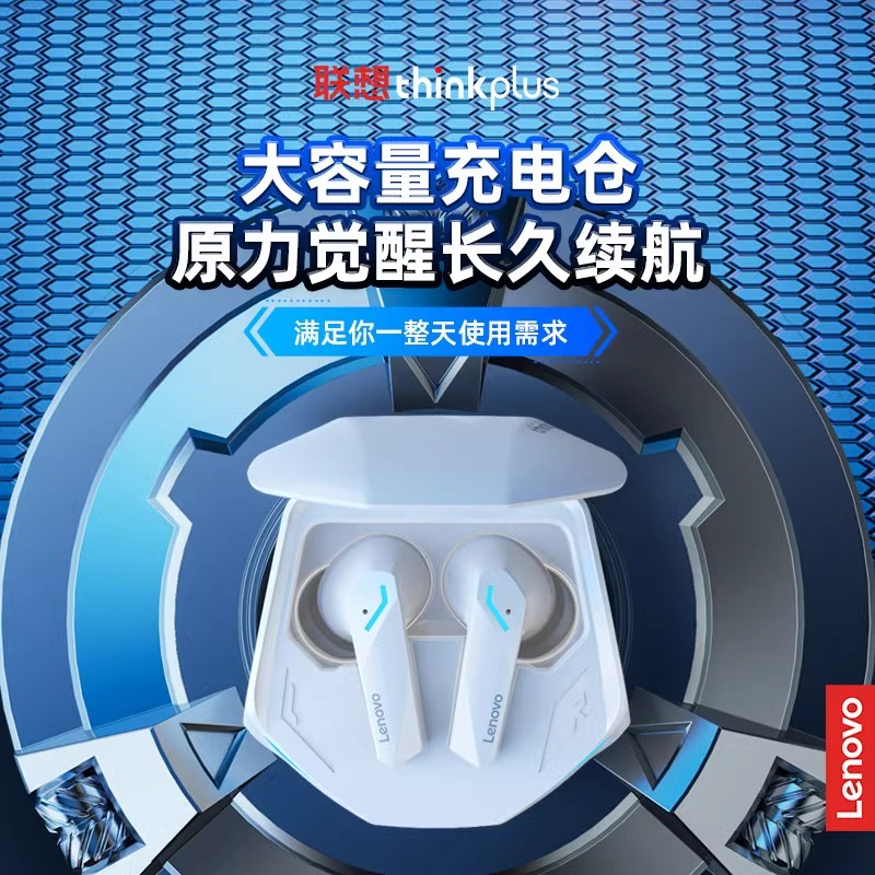联想gm2pro蓝牙耳机无线游戏电竞降噪运动入耳式2024新款适用华为