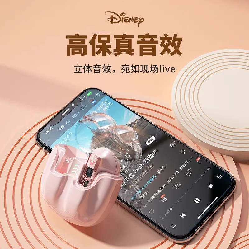 迪士尼蓝牙耳机无线运动游戏降噪2025新款高端入耳式适用苹果小米
