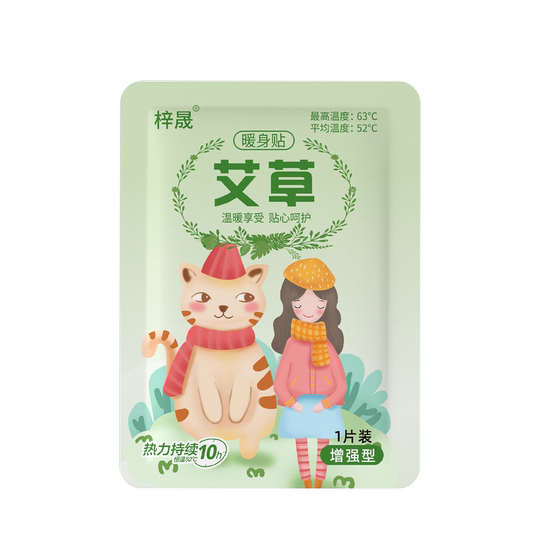 Ginger and motherwort self-heating compress for dysmenorrhea