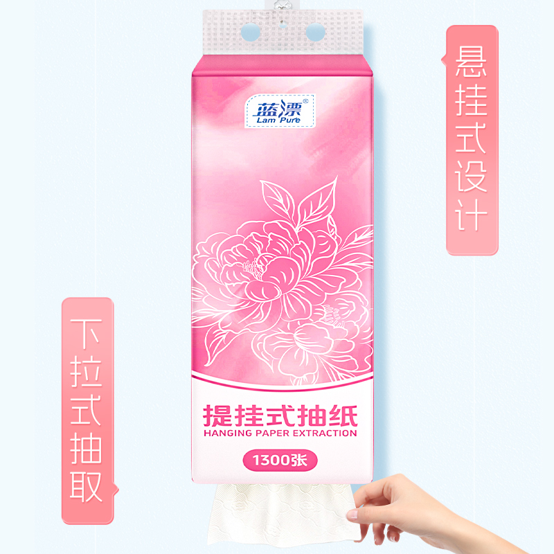 大尺寸蓝漂龙年抽纸4层原生木浆抽纸擦手实惠装家用母婴面巾纸
