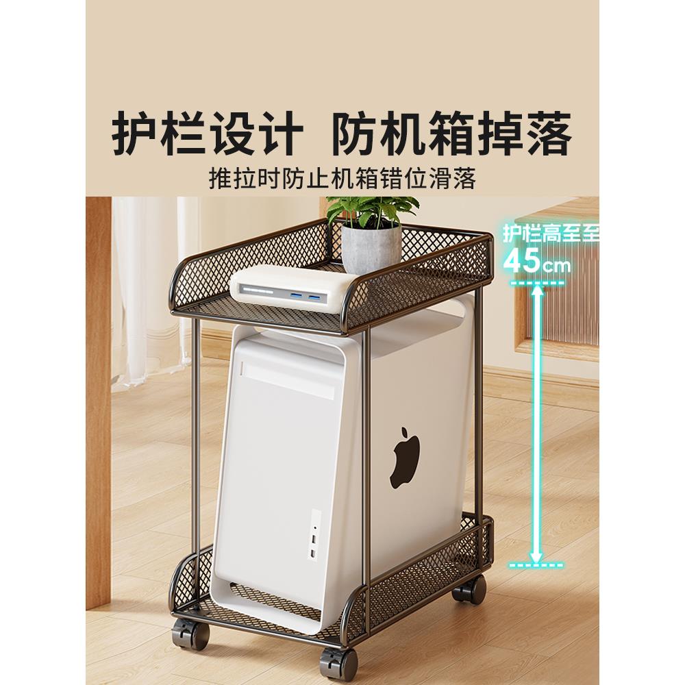 Computer host bracket office home desktop movable chassis placement cabinet base placement rack wheeled tray