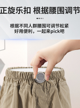 百搭时尚通用休闲腰带