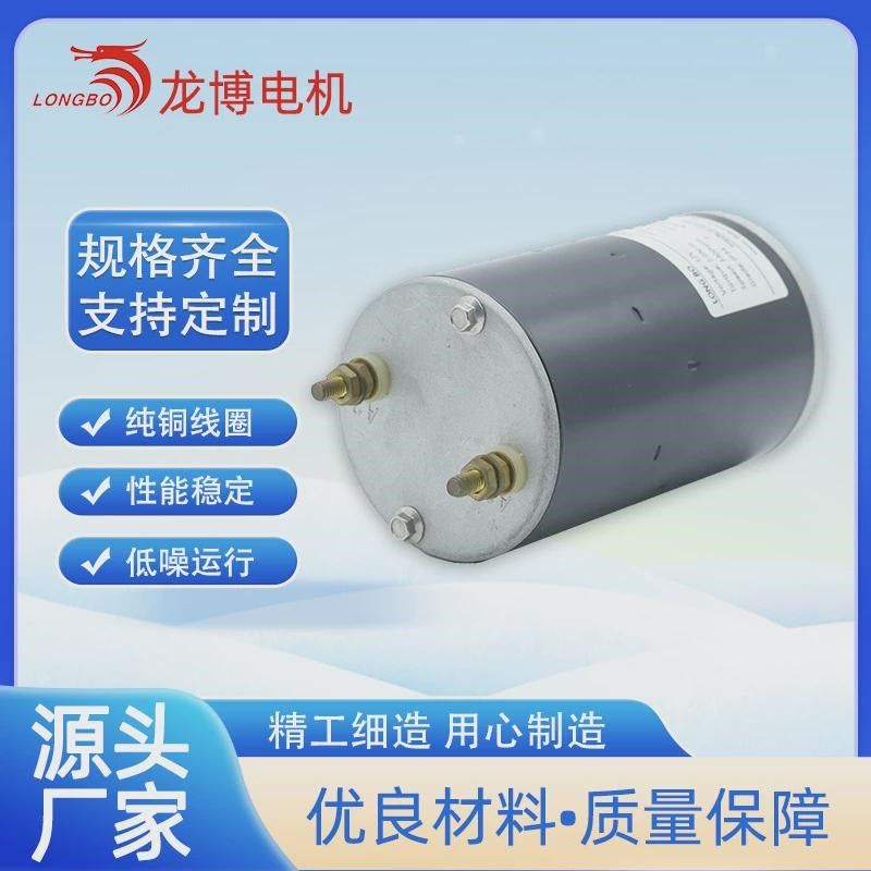 热销12v1.6kw24v2.5kw有刷直流电机动力单元电Z机铜线机芯,淘宝优惠券,粉丝福利购,淘宝优惠卷