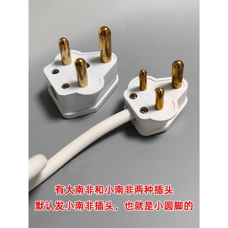 大小南非拖c板老式香港插座印度规排插BS546大功率15A插线板带USB - 图1