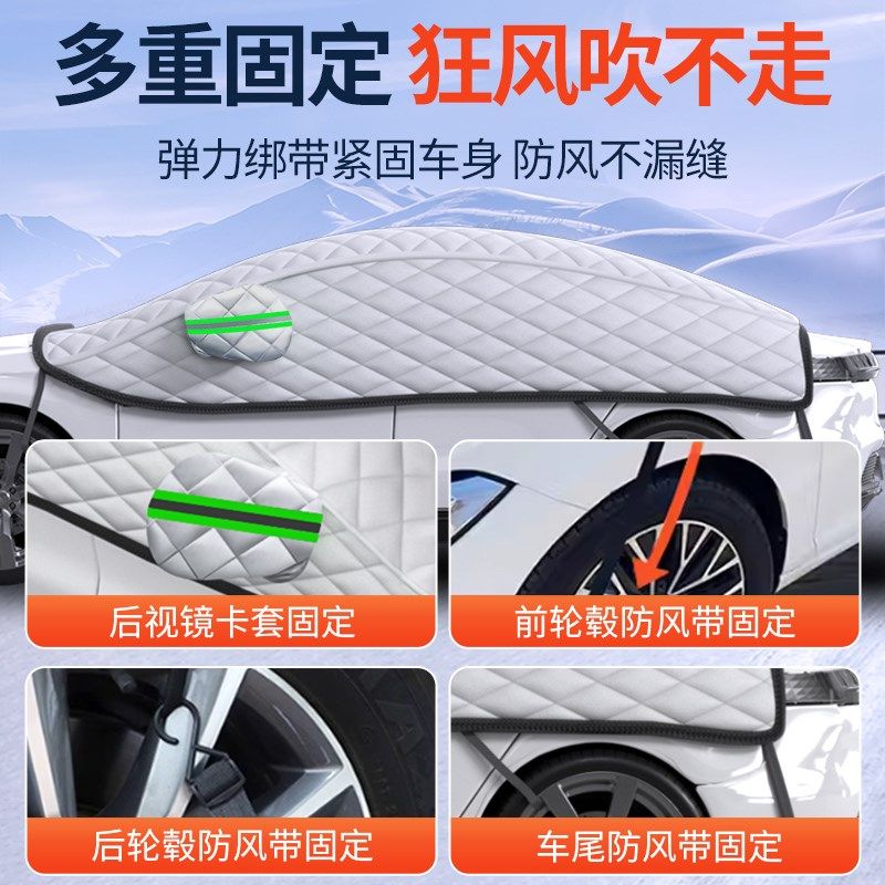 适用于皇b冠陆放汽车遮雪挡前挡风防雪罩玻璃防霜防雪防冻车衣冬,淘宝优惠券,粉丝福利购,淘宝优惠卷