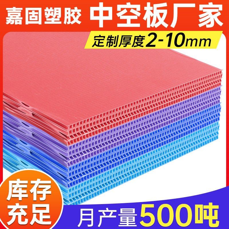 中空板PP塑料摆摊搬家箱瓦楞板防静电隔板万通板刀卡W代替纸板木,淘宝优惠券,粉丝福利购,淘宝优惠卷