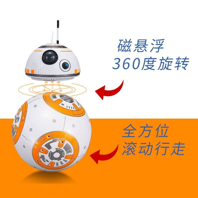 磁力星球大战BB-8智能遥控小球形机器人水陆二栖跳舞滚动男孩玩具 - 图0