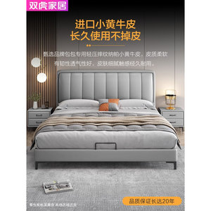 双虎家居轻奢主卧大床1.8米双人床现代简约1.35m小户型1米2单人床