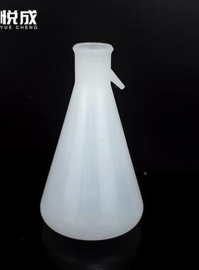 实验室塑料上嘴抽滤瓶 125/250/500/1000/2500ml 真空过滤装置布