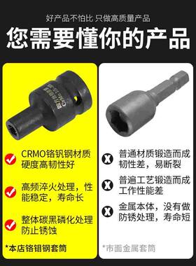 丝攻丝锥套筒1/2寸两头四方孔内置钢丝加固电动气动扳手回丝套筒