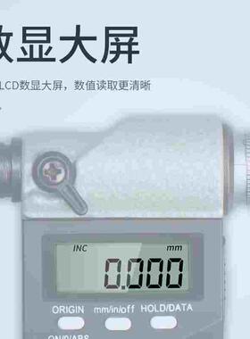 韦度数显微分头千分尺测微头0-25mm高精度螺旋测微仪器带螺母刻线