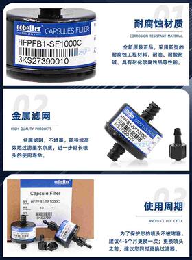 科百特UV墨水过滤器HFPFB1-SF1000C小囊式喷码机印花机过滤器10um