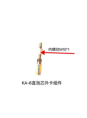 树脂管8.5黄油泵接KAKB可拆接头直涨芯弯涨芯复合树脂管高压