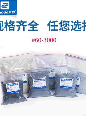 卓的研磨钢砂震桶抛光砂玉石打磨抛光磨料黑碳化硅机抛金刚砂