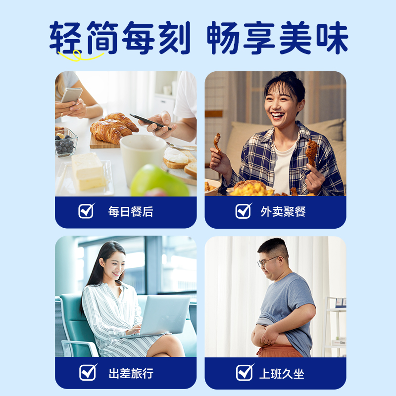 轻上瘦子菌*餐后一小时发酵酸奶饮品益生菌0添加蔗糖220ml*10瓶