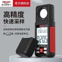 Dreshi high-precision illuminometer illumination photometric brightness thermometric hygrometer One-machine dual-use tester