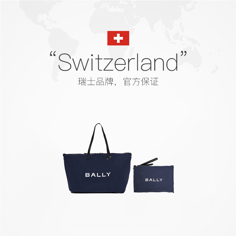 【自营】Bally/巴利23新款时尚女士轻便托特子母旅行包袋6305722-图2