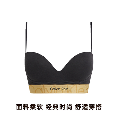 凯文克莱ck棉质文胸内衣