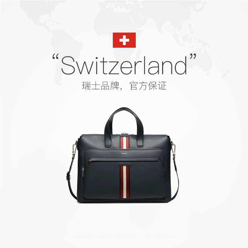 【自营】Bally/巴利时尚男士经典牛皮手提公文包商务送礼6307866